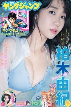 电车魔女8